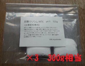 【送料出品者負担】炭酸カリウム 300g　水草水生植物の肥料　液肥 用