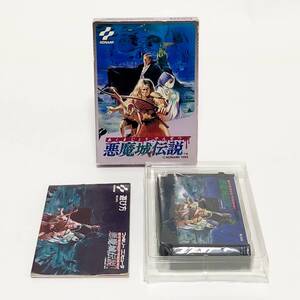 ファミコン 悪魔城伝説 箱説付き 痛みあり 動作確認済み コナミ Nintendo Famicom Castlevania III: Dracula