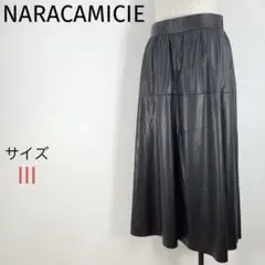 NARACAMICIE☆フェイクレザーロングスカート☆ミモレ丈☆ギャザースカート