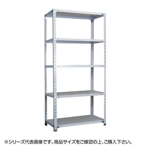 福富士 業務用 収納スチールラック BCフック式 70kg 横幅120 奥行60 高さ75cm 4段 RCB70-07126-4 /a