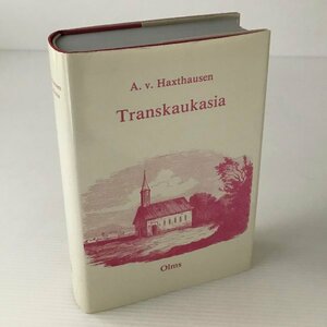 Transkaukasia : Reiseerinnerungen und gesammelte Notizen Freiherr August von Haxthausen、Georg Olms