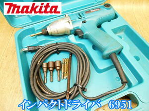 マキタ makita インパクトドライバ 6951 インパクトドライバー インパクト ドライバ ドライバー ビス締め ネジ締め 穴あけ 電動工具 ①