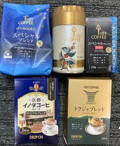 ★キーコーヒー 株主優待★ 自社製品5点詰め合わせ 3000円相当 最短賞味期限2025.10.28 / 限定ブレンドコーヒー アロマフラッシュ 水出し