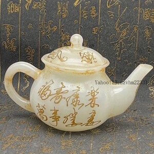 新品 中国美術 美品 細工 茶器 茶碗　急須 煎茶器 送料込み