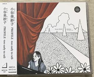 CD 小谷美紗子 デビュー・アルバム PROFILE -too early to tell- MVCD-43 