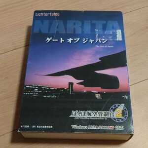 ぼくは航空管制官2 ゲートオブジャパン Windows　フライトシミュレーター 