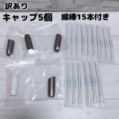 IQOS3 アイコス3 汎用交換 キャップ ホルダーキャップ 互換 カバー