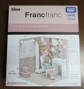 リカちゃん フランフラン　ドレッサールーム セット　未開封　Francfranc コラボ