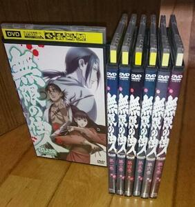 ・●無限の住人 （全7巻）2008年放送　「アニメ・ＴＶ・時代劇・ＤＶＤ7巻」　レンタル落ちＤＶＤ