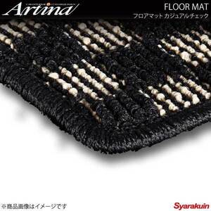 Artina フロアマット カジュアルチェック ゴールド/ブラック ライト/タウンエースノア SR40/SR50/CR40/CR50 H08.10- 前期 7人乗車・8人乗車