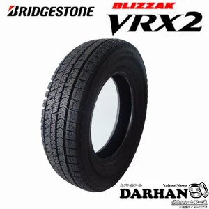 175/70R14 84Q ブリヂストン BLIZZAK VRX2 新品処分 1本のみ スタッドレスタイヤ 2019年製