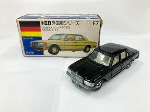 ▼　【青箱 日本製 トミカ 外国車シリーズ F7 1/67 メルセデス ベンツ 450SEL ブラック 横浜高島 …】001-02407