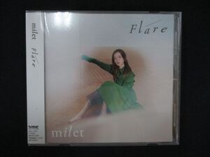 1195∴レンタル版CD Flare/milet