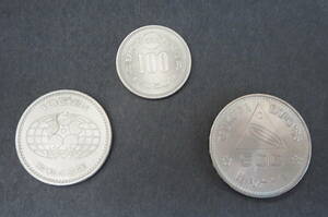 万博記念硬貨 3種 ◆ 昭和45年 大阪万博100円・昭和50年沖縄海洋博 100円・昭和60年つくば万博 500円