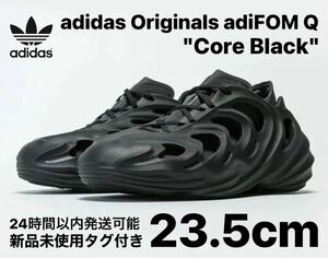 adidas Originals adiFOM Q CoreBlack 23.5