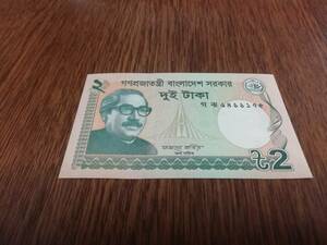 バングラデシュ 2タカ 2013年 紙幣/ピン札 新札 未使用 新品 折り目無し