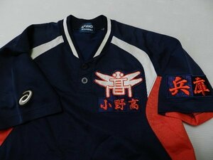 希少！asics/アシックス製！【公立強豪・文武両道！★兵庫県立 小野高校！野球部！】ウエア・ベースボールT・ユニフォーム！/Sサイズ