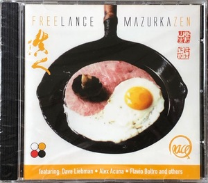 (FN1H)☆ジャズロック未開封/フリーランス/Freelance/Mazurkazen feat.Dave Liebman,Alex Acuna,Flabio Boltro/Marco Chimino☆