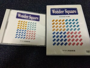 DVD+CD ヤマハ英語教室 Wonder Square YAMAHA