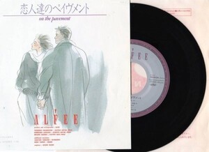 1850【ＥＰ盤】★☆　ＡＬＦＥＥ　恋人達のペイヴメント　☆★　≪貴重レコード≫