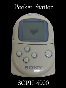 岩ス) 【動作確認済み】SONY ポケットステーション PocketStation ホワイト ソニー 白 ゲーム おもちゃ 241120(L-1-1