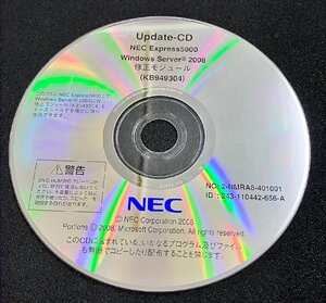 2YXS2034★現状品★NEC Express5800 アップデートCD Windows Server 2008 修正モジュール(KB949304)