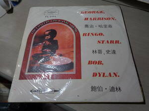 ジョージ・ハリスン,GEORGE HARRISON,RINGO STARR,BOB DYLAN/THE CONCERT FOR BANGLA DESH(TAIWAN/FIRST RECORD(第一唱片):FL-2154 NM 3LP