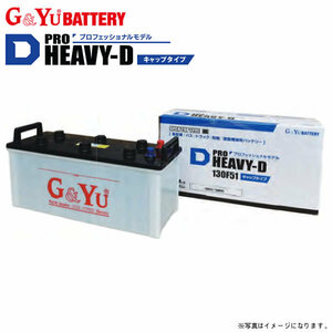 トヨタ ハイエースバン TRH221K G&Yu D-PRO バッテリー 1個 HD-D23R