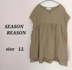 【SEASON REASON】良品　カットソー　トップス　フレンチスリーブ　LL