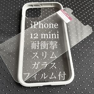 iPhone 12 mini用ハイブリッドケース★ガラスフィルム付★TOUGH SLIM★軽い！薄い！強い！★ELECOM