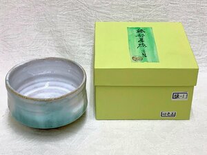 12091/織部 茶碗 池部道慶作 未使用 紙箱 茶道具