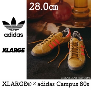 ◆モデル出品◆新品 28.0cm XLARGE × adidas Campus 80s 設立30周年コラボレーションモデル靴 エクストララージ × アディダス ブラウン