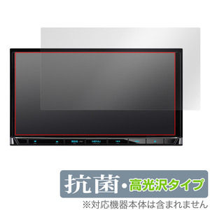 KENWOOD 彩速ナビ MDV-S710W MDV-S710 保護フィルム OverLay 抗菌 Brilliant ケンウッド カーナビ用フィルム Hydro Ag+ 抗ウイルス 高光沢