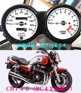 【Kネコポス送料込】超簡単ホンダ　HONDA　CB750　（RC42 機械式積算モデル）通常メーターツール（透過加工なし）