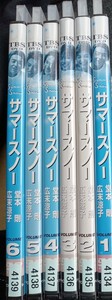 サマースノー Summer Snow DVD全6巻　堂本剛　広末涼子　今井翼　小栗旬　池脇千鶴　中村俊介 国仲涼子