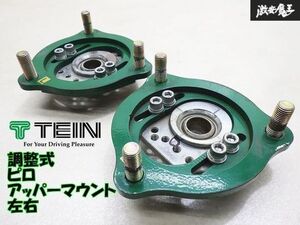 【TEIN テイン】 車種不明 調整式 ピロ アッパーマウント 左右 LH/RH 即納 ガタ無し 3点ボルト間:各約95ｍｍ サイズにて 流用に ★ 棚22-1