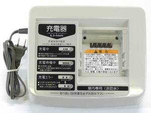 【中古】ヤマハ発動機(Yamaha)バッテリー充電器 ヤマハPAS専用 90793-29077【純正品】