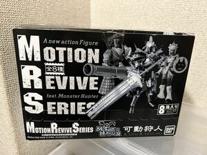 【即決・送料無料】　モンスターハンター　可動狩人　全8種セット　Motion Revive Series ★☆5