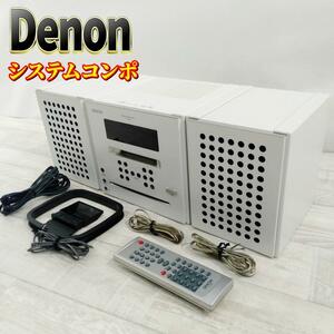 【良品】Denon CD/MDシステムコンポ ホワイト D-C7USB-W