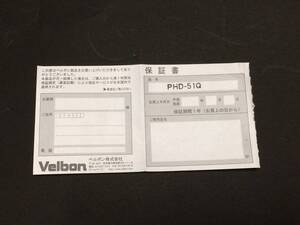 ベルボン Velbon 3Way雲台 PHD-51Q の保証書