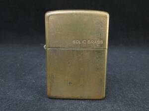 ZIPPO/ジッポー 1932-1983 SOLID BRASS/ソリッドブラス　*0312-6