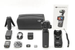 ★新品級★DJI Osmo Pocket 3 Creator Combo クリエイターコンボ 付属品♪ #6218