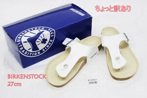 BIRKENSTOCK ビルケンシュトック レザーサンダル Ramses BS ラムゼス ホワイト 27cm トングサンダル 訳アリ R2405-201