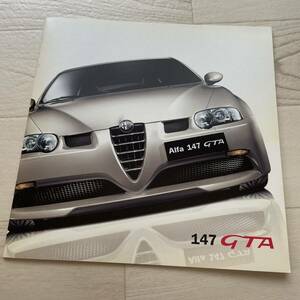 Alfa Romeo アルファロメオ 147 GTA カタログ 日本語版