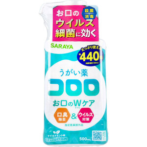 うがい薬コロロ 500mL /k