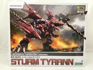 【未組立品】プラモデル ZOIDS ゾイド HMM 1/72 EZ-049 シュトゥルムテュラン STURM TYRANN コトブキヤ KOTOBUKIYA R21523 wa◇71