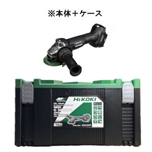 【黒/ケース付】ハイコーキ[HiKOKI] マルチボルト 36V 100ｍｍコードレスディスクグラインダ G3610DC(NNB) 本体‐ケース