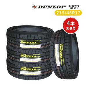 4本セット 215/45R17 2024年製造 新品サマータイヤ DUNLOP DIREZZA DZ102 送料無料 ダンロップ ディレッツァ 215/45/17