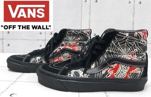 VANS ANAHEIM FACTORY SK8HI DX SKULL SPIDER ヴァンズ スパイダー スニーカー アナハイム 蜘蛛 ハイカットスカル 骸骨 26cm バンズ