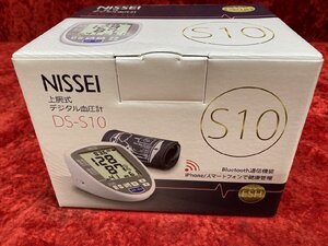 01-14-710 △AJ 上腕式デジタル血圧計 DS-S10 NISSEI Bluetooth アプリで健康管理 未使用品 健康器具 血圧管理